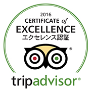 トリップアドバイザー『Certificate of Excellence (エクセレンス認証) 2016』を受賞いたしました